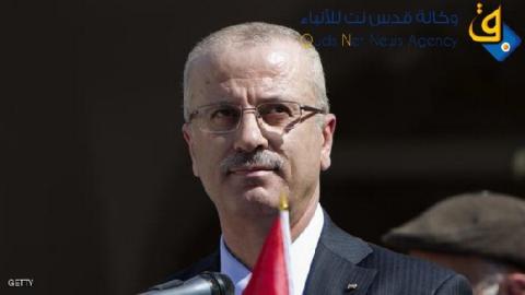 الحمد الله يجدد دعوته لأميركا بضرورة إلزام اسرائيل بالإفراج عن عائدات الضرائب