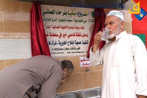 افتتاح  مشروع "سقيا بئر حاء العماني"