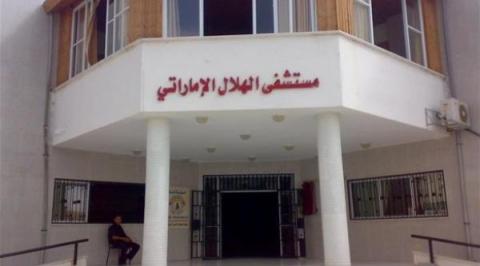 الصحة تحذر من توقف مشفى برفح خلال 12 ساعة