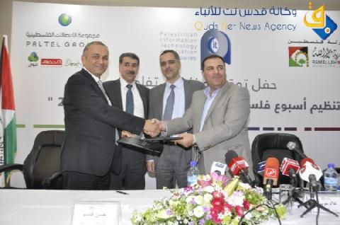 انطلاق "إكسبوتك 2014" في التاسع من الشهر القادم