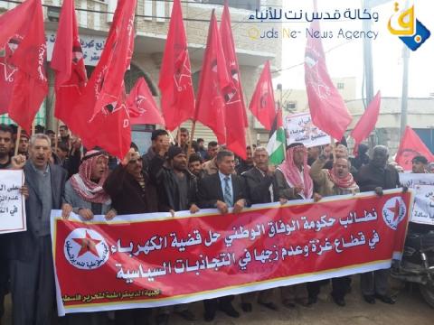 "آن أوان الثورة".. دعوة للمشاركة بفعالية احتجاجية امام شركة كهرباء غزة