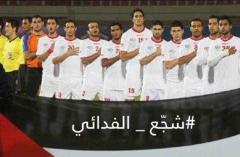 "الفيفا" تؤجل مباراة فلسطين والسعودية إلى اشعار آخر