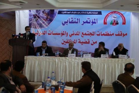 دعوة لاتخاذ موقف جاد تجاه قضية الموظفين بغزة وعدم التنكر لحقوقهم