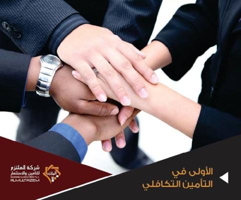 الملتزم للتأمين والاستثمار تعلن عن نتائجها الأولية للعام 2014
