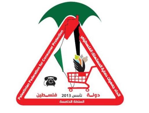"حماية المستهلك" يعلن عن رفضه استمرار تفرد نقابة الصيادلة وموردي الأدوية بتحديد الاسعار