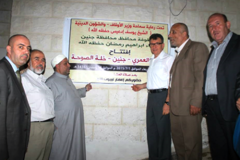 وزير الأوقاف يفتتح المسجد العمري ويكرم الأيتام في جنين