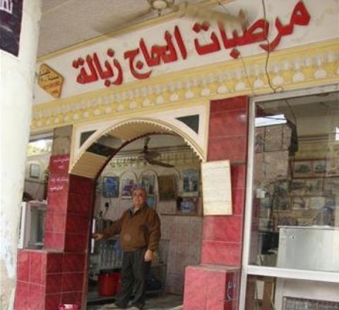 مرطبات "الحاج زبالة" تجذب سكان بغداد