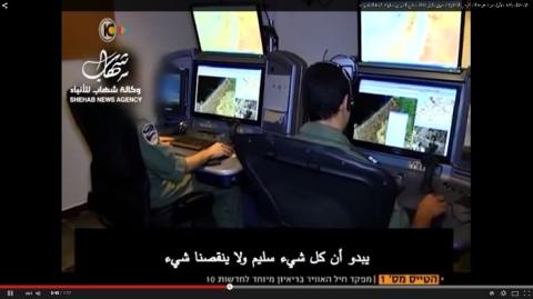 فيديو.. غرفة التحكم في الطائرات بدون طيار