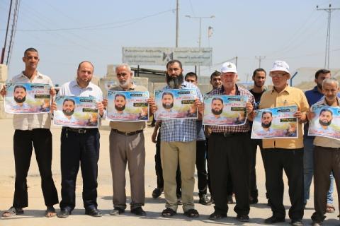 وقفة تضامنية أمام معبر بيت حانون "ايرز" تضامنا مع الأسير علان