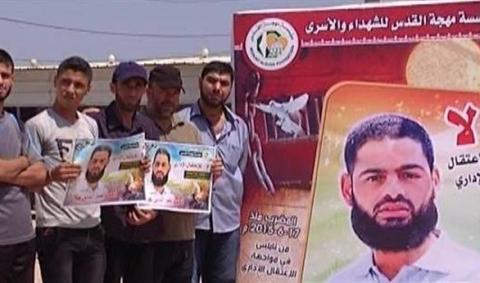 لقاء تضامني مع الاسير محمد علان في دار الندوة