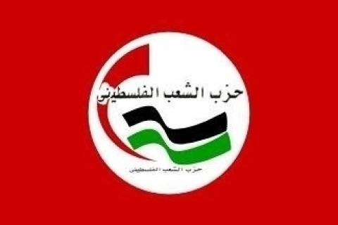 حزب الشعب يجدد دعوته للاسرع بتشكيل جبهة موحدة للمقاومة الشعبية