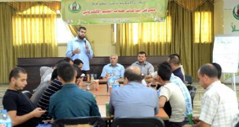 الكتلة الإسلامية تختتم المخيم الإلكتروني بمعرض لإبداعات الطلاب