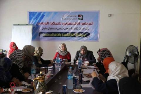 مشروع مبادرة نسويه لانعقاد المجلس الوطني