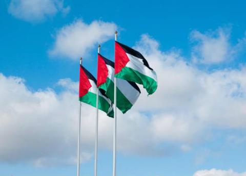 افتتاح أول سفارة لدولة فلسطين في أوروغواي