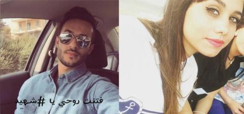 شركة اسرائيلية تطرد موظفة فلسطينية لتضامنها مع الشهيد علون