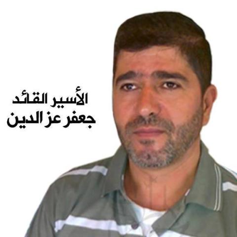 جعفر عز الدين انتصر بأمعائه على الاعتقال الإداري