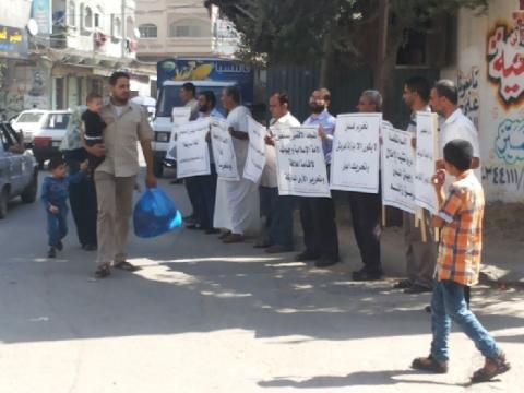 حزب التحرير يدعو إلى إعلان الجهاد ويرفض فكرة الحماية الدولية