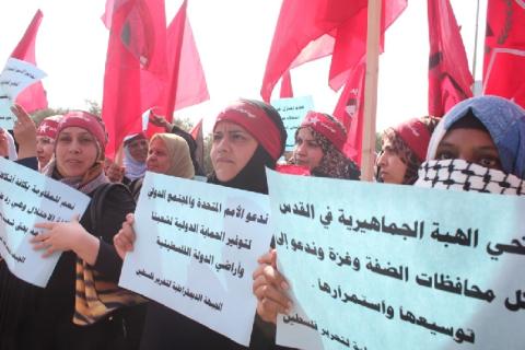 الديمقراطية تدعو إلى تشكيل قيادة وطنية موحدة لدعم الهبة الجماهيرية