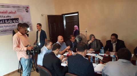 اعلاميون واكاديميون يدعون لدعم الرئيس عباس وتشكيل المجلس الاعلى للصحافة