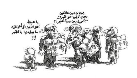 رسومات ناجي العلي استشرافاً لـ"انتفاضة السكاكين"