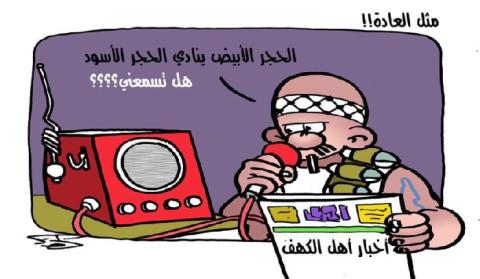 اللوحة الأخيرة للفنان الراحل بهاء البخاري