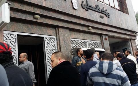صرف دفعة من رواتب موظفي غزة الخميس المقبل