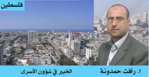 دراسة.. الإضراب المفتوح عن الطعام