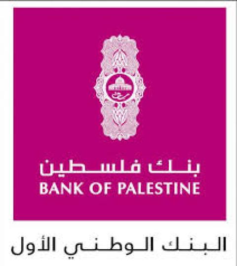 حملة أسهم بنك فلسطين يوافقون على صفقتي "التجاري" و"الإسلامي العربي"