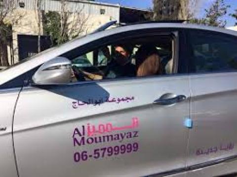 فيديو.. تاكسي للنساء فقط في الأردن