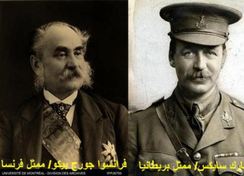 100 سنة على "سايكس بيكو" و"التقسيم" مستمر