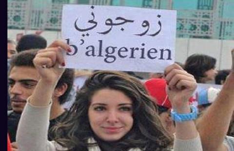 منظمة بريطانية: 8 ملايين عانس في المغرب