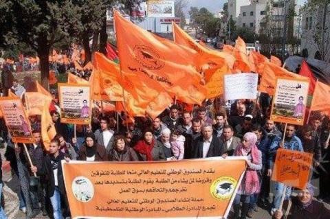 ألم يحن الوقت لحل مشكلة الاقساط الجامعية وتطبيق قانون الصندوق الوطني؟