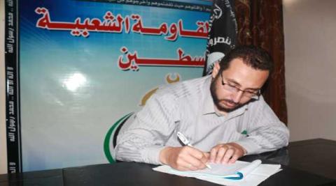 الأزبط: الاجهزة الامنية بغزة درع المقاومة الحامي وحصانة الشعب الامينة