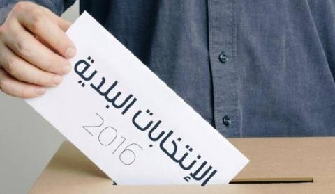 لجنة الانتخابات تعلن إرجاء نشر سجل الناخبين