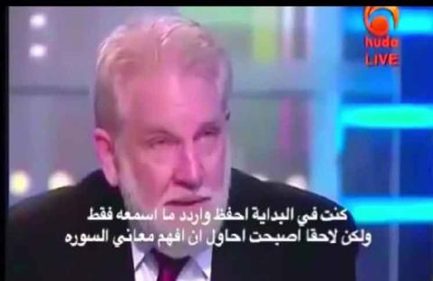 أمريكي يروي تفاصيل مثيرة عن اعتناقه للإسلام