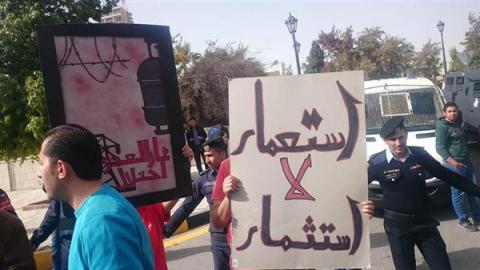 مسيرة رافضة للغاز امام مجلس النواب الأردني