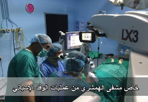 ماذا حصل في مشفى الهمشري في مدينة صيدا اللبنانية