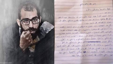 عام على رحيل الجسد  باسل الأعرج ... أجاب على أسئلة الواقع