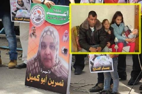 الحكم بالسجن 6 أعوام على الأسيرة نسرين أبو كميل