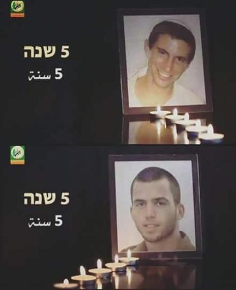 قانون جديد لتقييد الحكومة في التفاوض على الأسرى