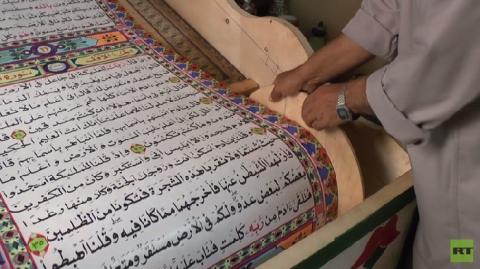 فيديو.. مصري يخط أطول كتاب مقدس في العالم