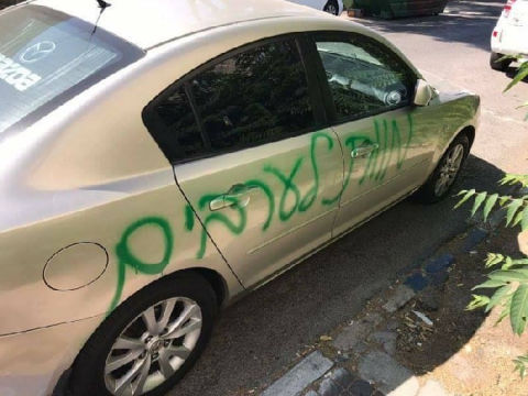 عصابات “تدفيع الثمن“ تنفذ عدوانا جديدا في بيت صفافا