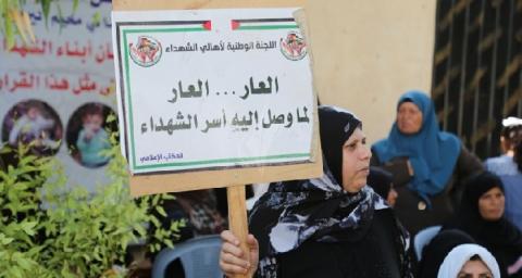 إطلاق حملة لدعم حصول أهالي الشهداء والجرحى على كافة مخصصاتهم