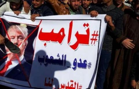 البرلمان العراقي يجدد التأكيد على أن القدس عاصمة فلسطين