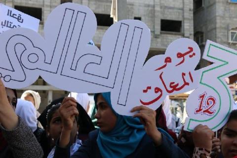 ذوات الاعاقة يرفضن قرار ترامب بالشعارات والهتافات