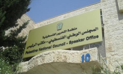 أبو يوسف: الوطني سينتخب لجنة تنفيذية جديدة لمنظمة التحرير