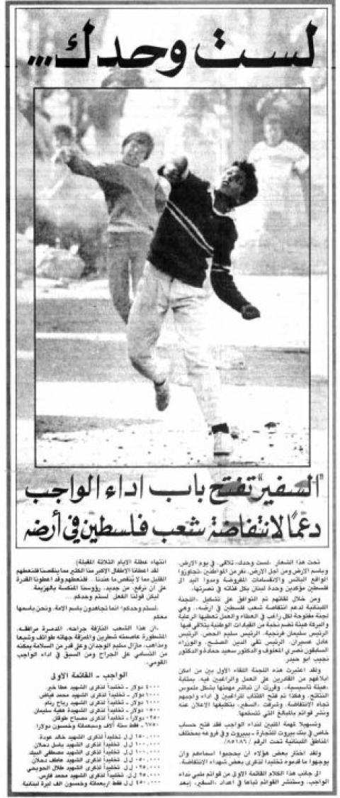الأطفال الأكبر منا!