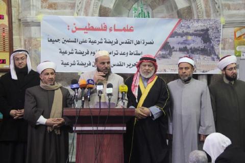 رابطة علماء فلسطين ينظموا الملتقى العلمائي نصرة للقدس في غزة