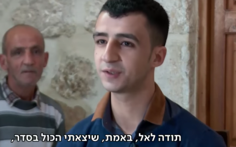 محكمة إسرائيلية تبرئ فلسطيني من تهمة تفجير فندق في إيلات