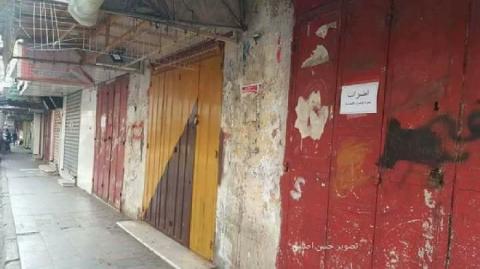 إضراب جزئي للمحال التجارية بخان يونس